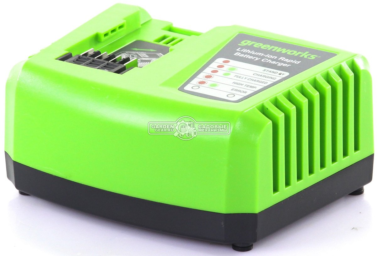 Зарядное устройство GreenWorks G40UC4 быстрой зарядки для аккумуляторов 40В (4 A, снято с производства)