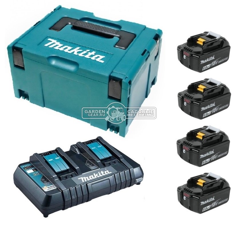 Набор Makita LXT MKP3PT184: аккумулятор BL1850B х 4 шт + ЗУ DC18RD двойное + кейс MakPac 3