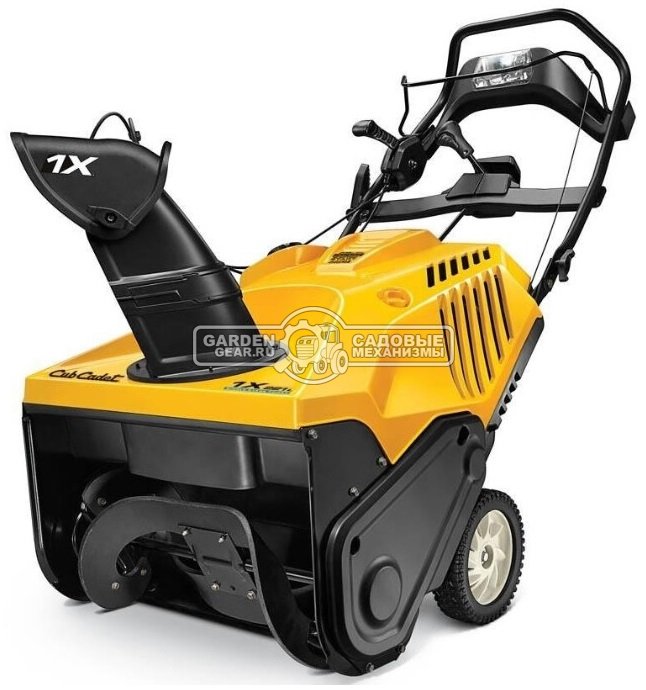 Снегоуборщик Cub Cadet 221 LHP несамоходный (USA, 53 см., ThorX, 208 куб.см., эл/стартер 220В, 41 кг.)