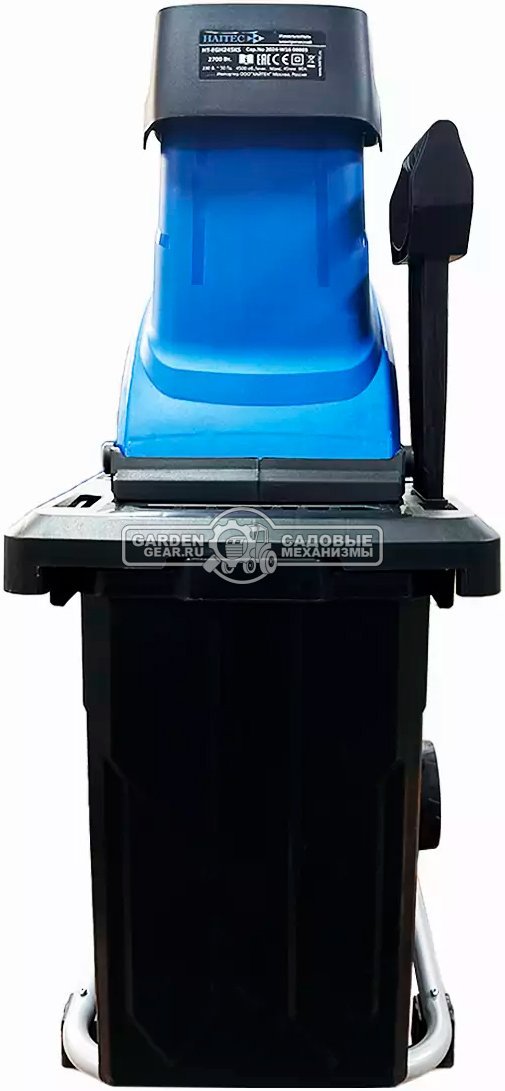 Садовый измельчитель веток электрический Haitec HT-EGH245KS (PRC, 2700 Вт, ветки до 45 мм, диск с ножами, короб, 60 кг)