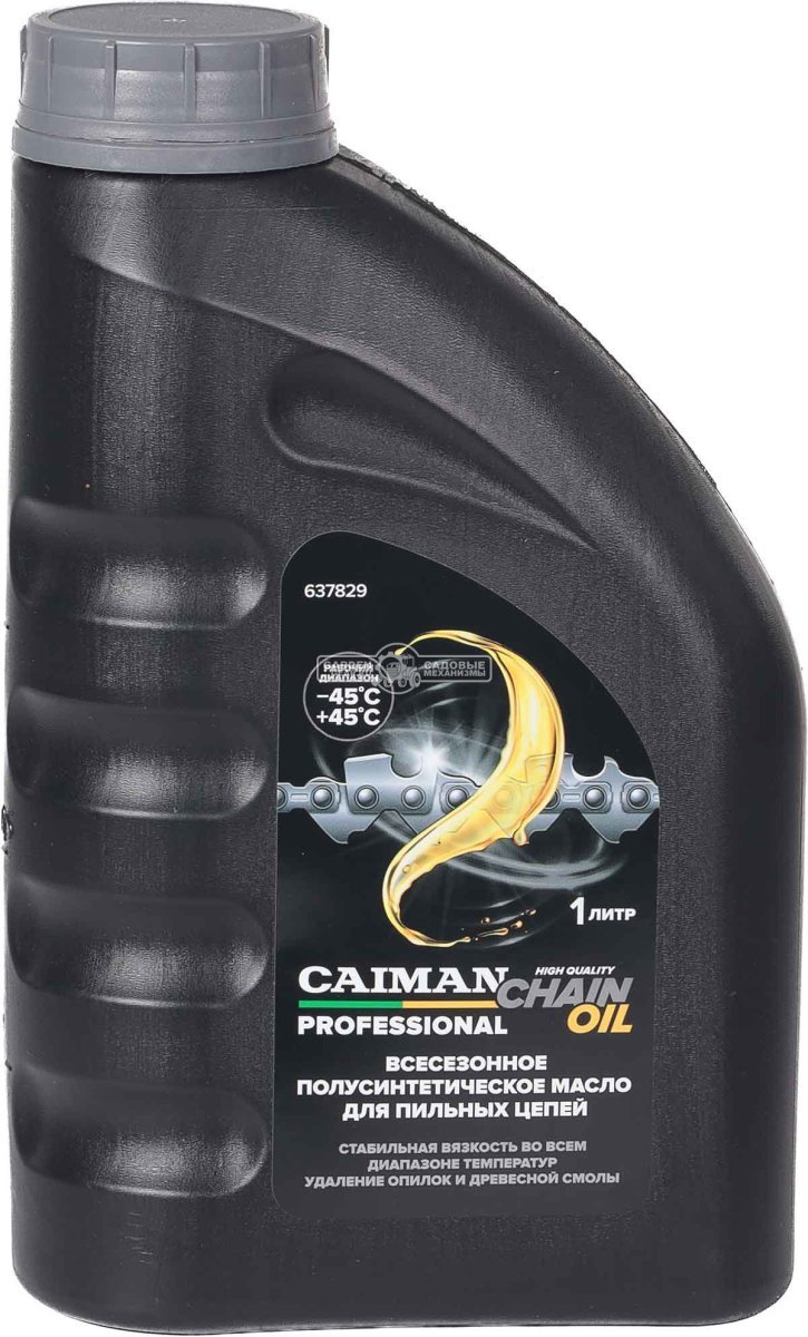 Масло для смазки цепи Caiman Professional Chain Oil 1 л. полусинтетическое