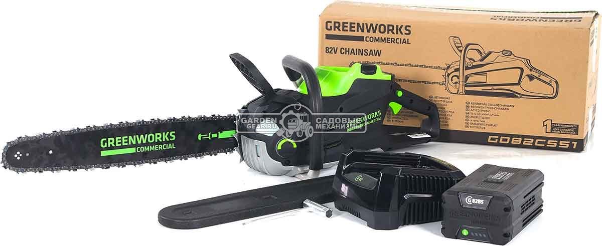 Пила аккумуляторная цепная GreenWorks GD82CS51K5 20&quot; с АКБ 5 А/ч и ЗУ (PRC, BL 82В, 0.325&quot;-1.3-78E, 6.18 кг)