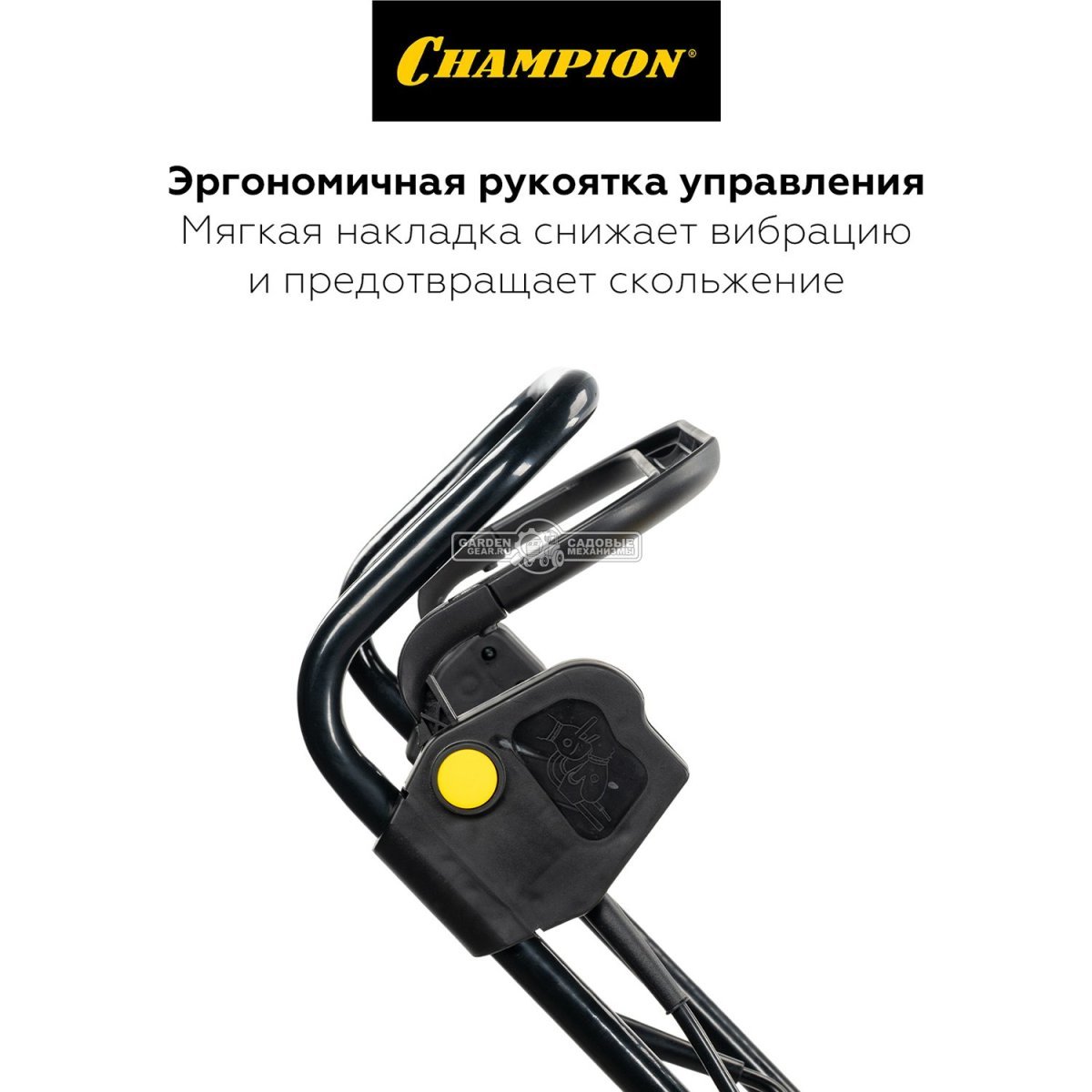 Снегоуборщик электрический Champion STE1650 (PRC, 50 см., 1600 Вт., 16 кг.)