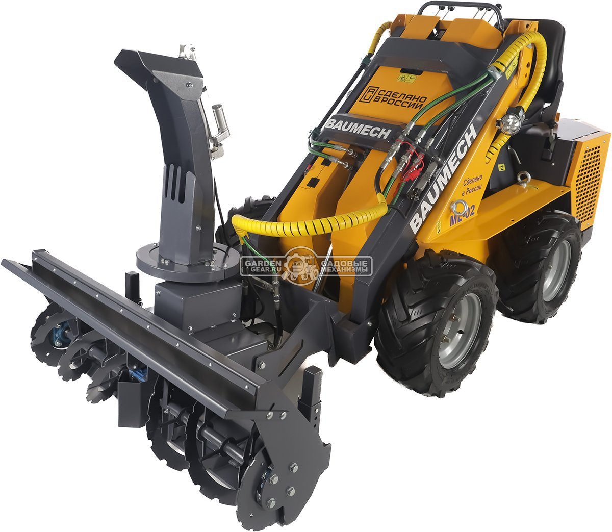 Универсальная машина мини-погрузчик Baumech ML-02 Pro + роторный снегоуборщик 110 см., с двигателем Zongshen GB750 V-Twin