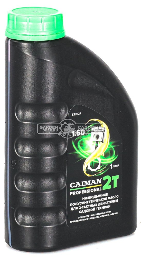 Масло 2-тактное Caiman Professional 2T полусинтетическое, низкодымное 1 л.