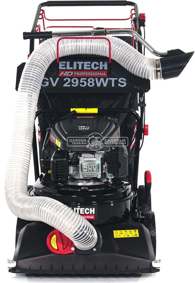 Садовый пылесос бензиновый Elitech GV 2958WTS самоходный (PRC, 58 см, Loncin 166 см3, 150 л., шланг в комплекте, 38 кг)