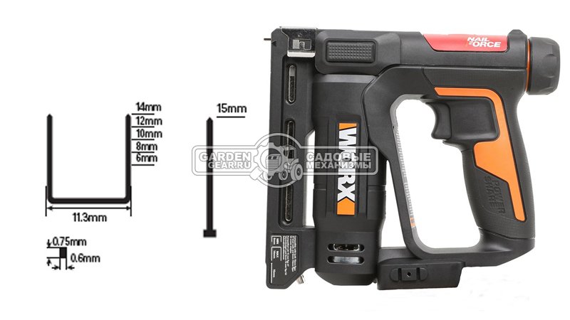 Степлер строительный аккумуляторный Worx WX843.9 без АКБ и ЗУ (PRC, 20В, 85 гв., 1.5 кг)