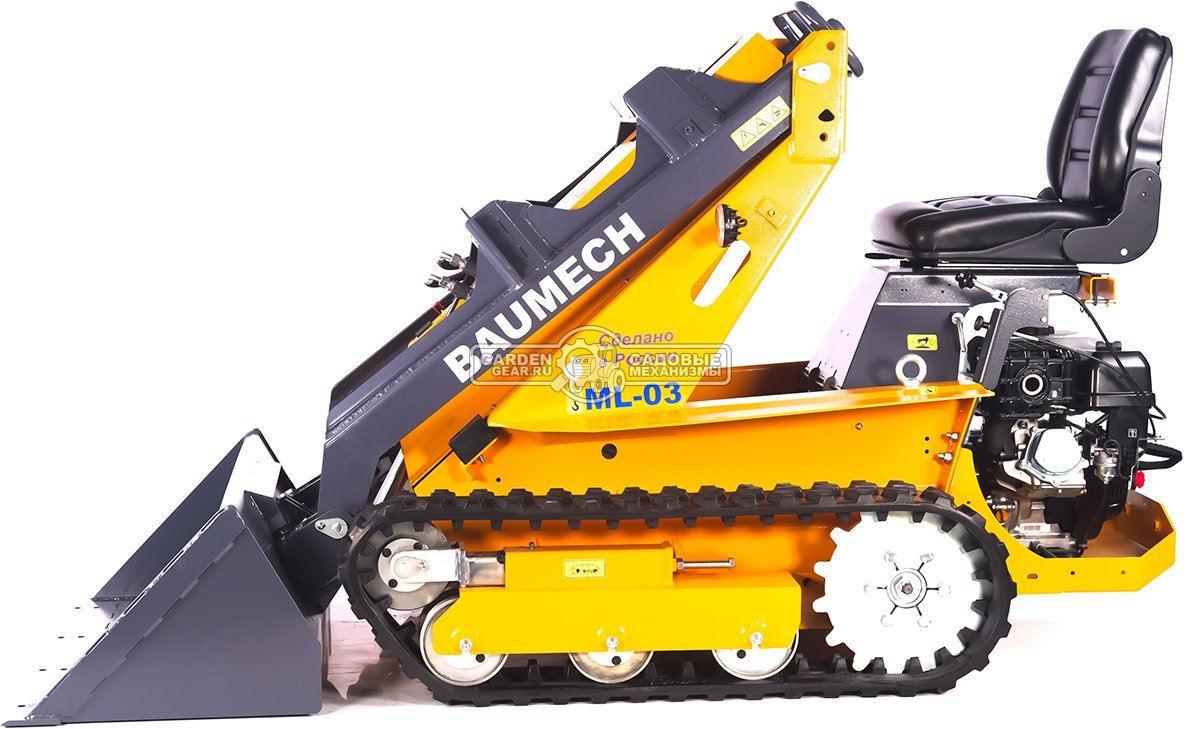 Универсальная машина мини-погрузчик Baumech ML-03 Lite + ковш универсальный 110 см., с двигателем Zongshen GB460E