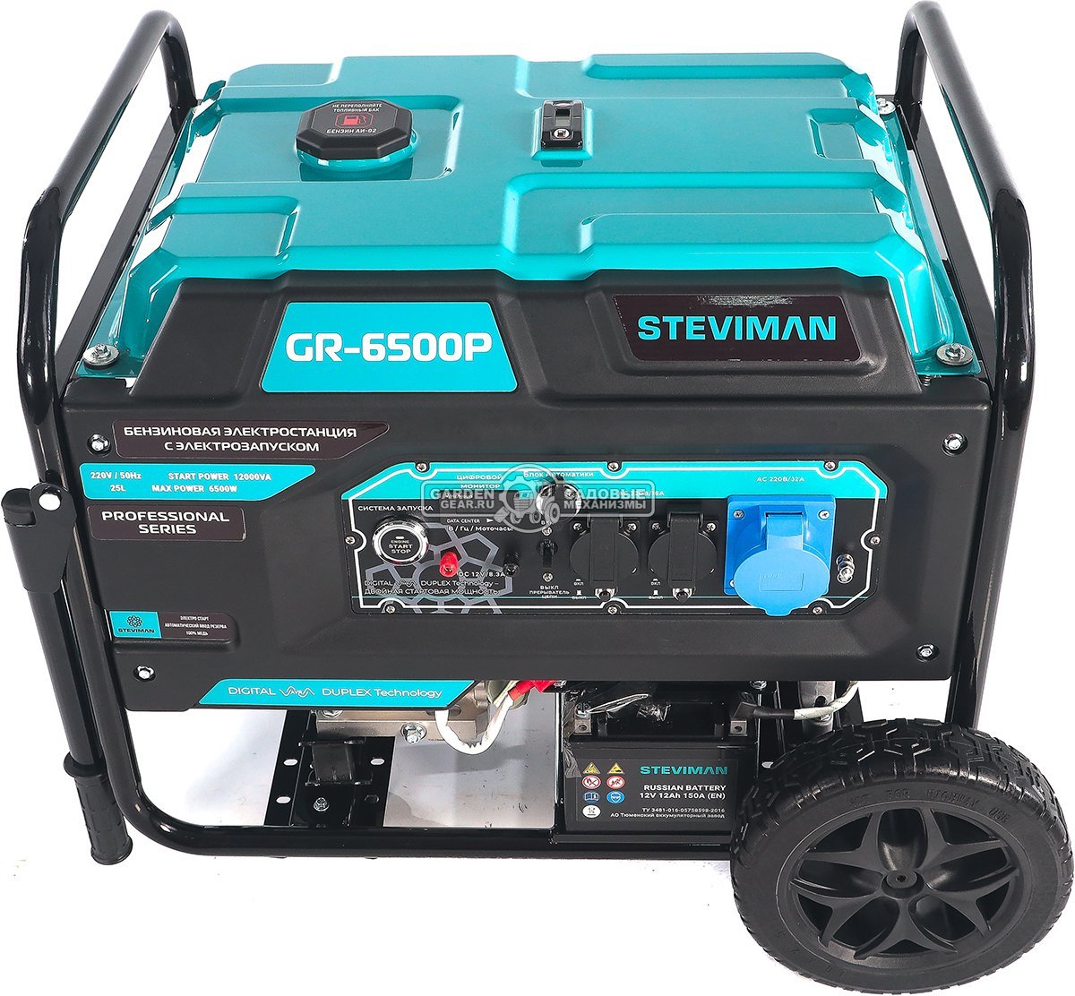 Бензиновый генератор Steviman GR-6500Р (RUS, 420 см3, 6.0/6.5 кВт, 25 л, электростарт + разъем АВР, колеса, 86 кг)
