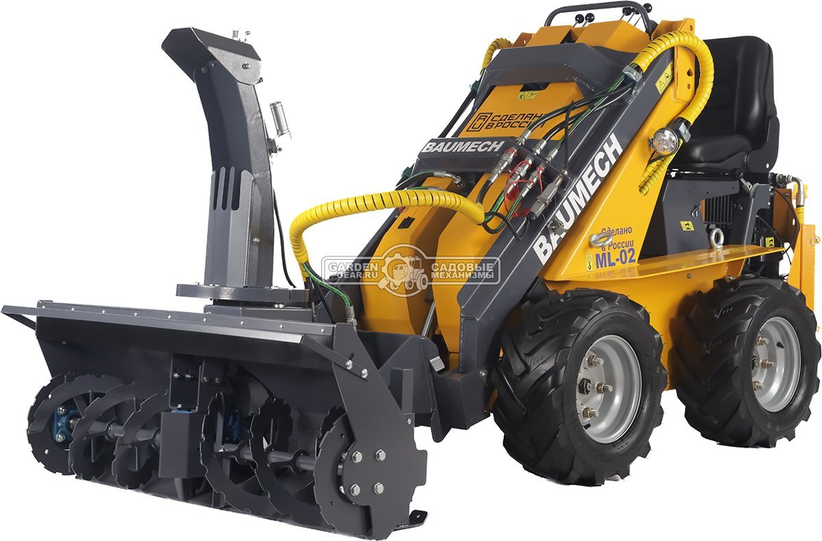 Универсальная машина мини-погрузчик Baumech ML-02 + роторный снегоуборщик 110 см., с двигателем Zongshen GB460E