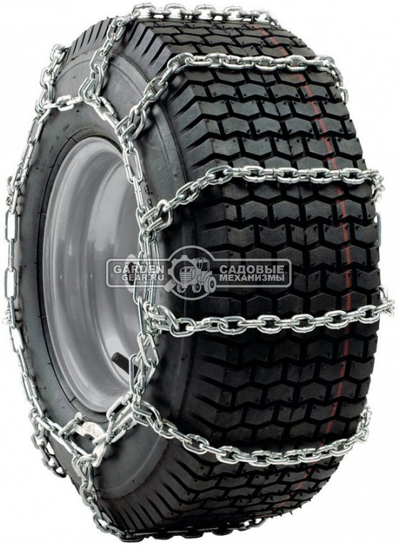 Цепи на колеса GardenGear 23&quot; для садовых тракторов (23x8,5-12&quot;)