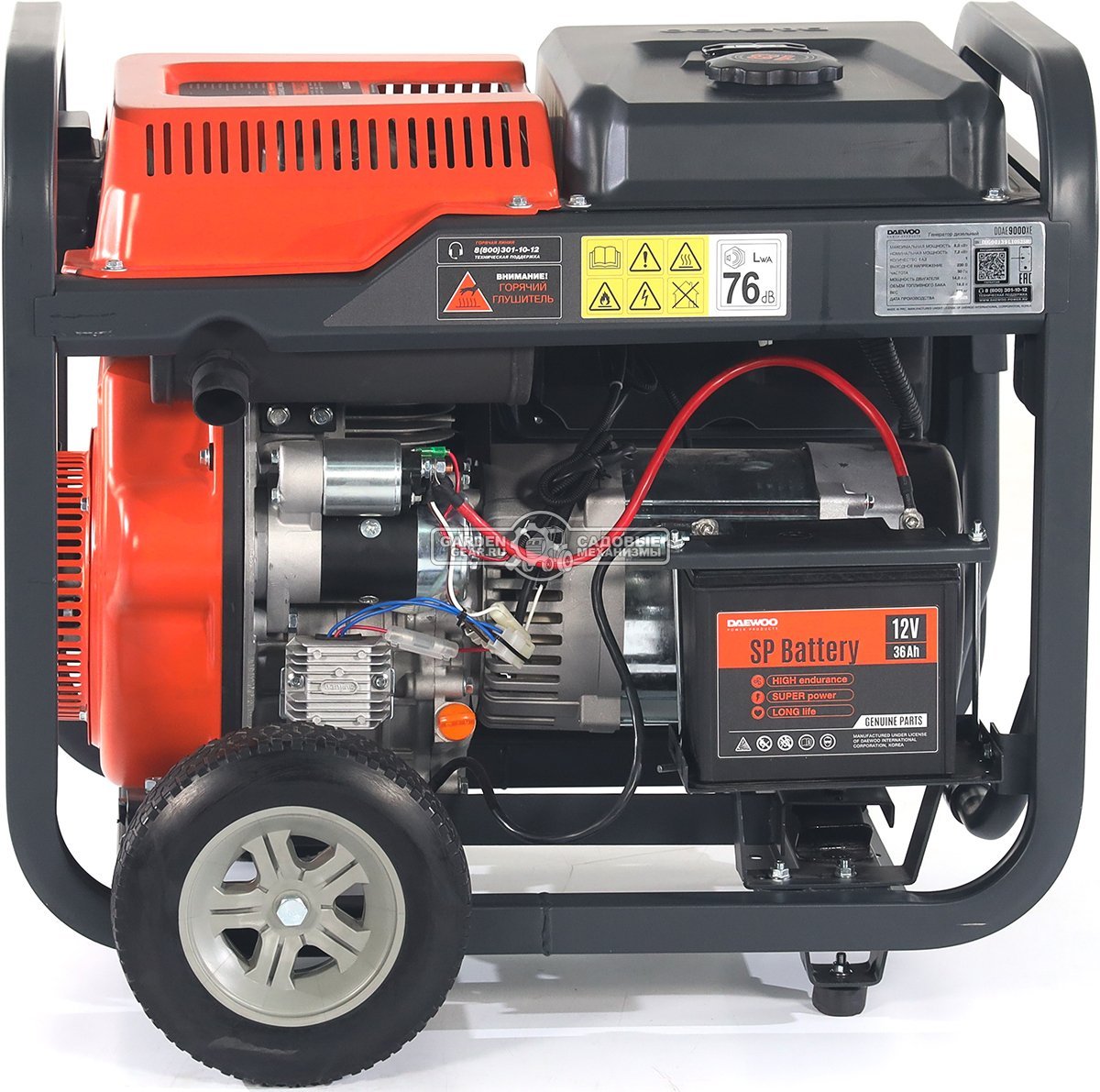 Дизельный генератор Daewoo DDAE 9000XE 2024 (PRC, 531 см3, 14 л.с., 7.2/8.0 кВт, электростарт, колеса, ATS, 18 л, 117 кг)