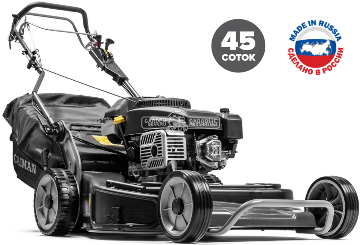 Газонокосилка бензиновая Caiman Twino 80CV (RUS, 77 см, Caiman Green Engine, 300 см3, 90 л, 3 вперед, 4 в 1, 98 кг)