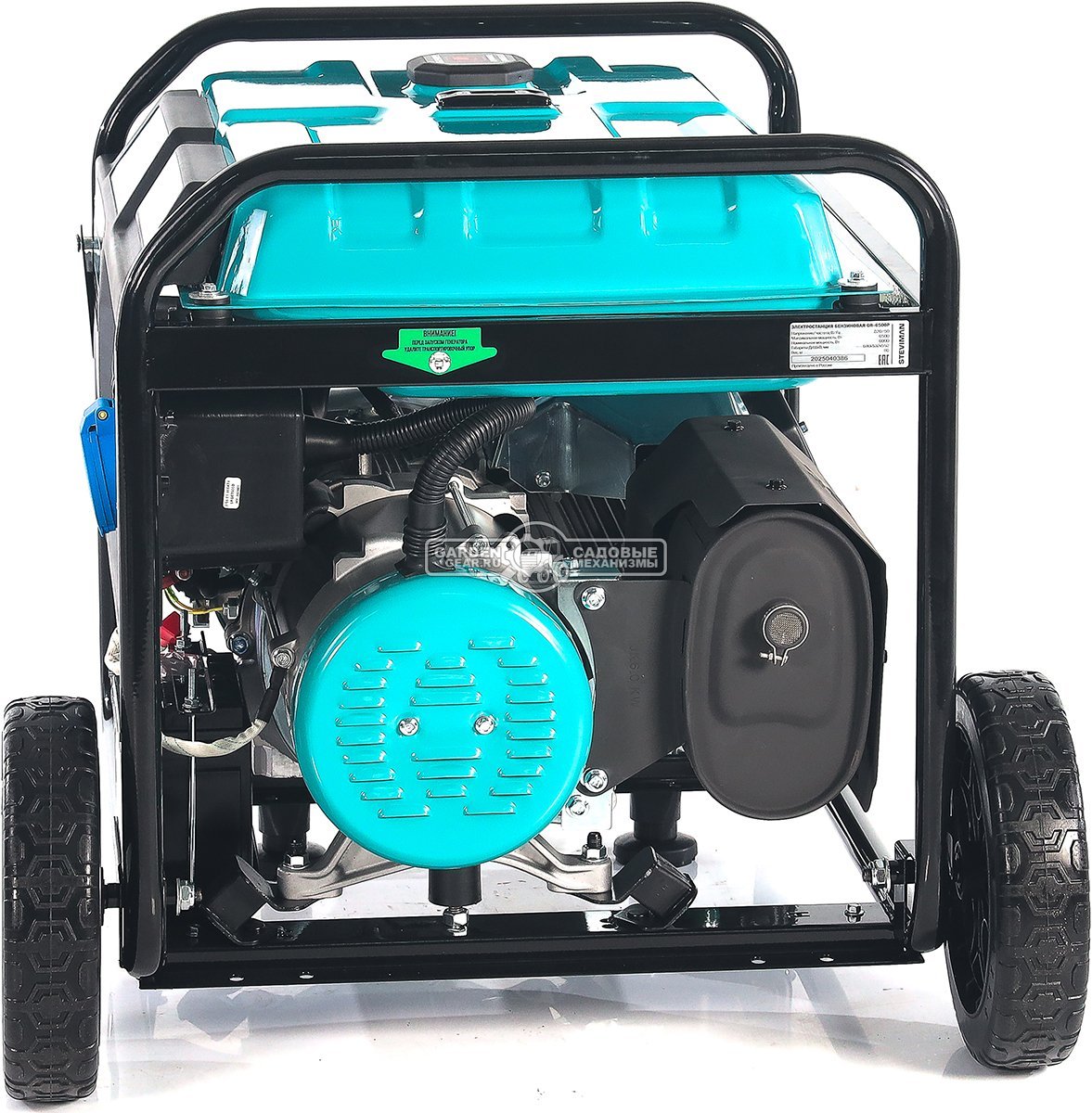 Бензиновый генератор Steviman GR-6500Р (RUS, 420 см3, 6.0/6.5 кВт, 25 л, электростарт + разъем АВР, колеса, 86 кг)