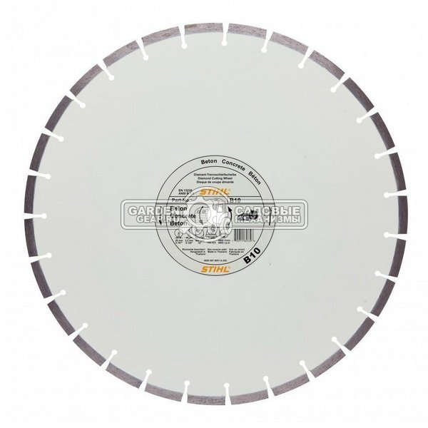 Алмазный диск Stihl D-B10 по бетону 400 мм (MY 2019, строительный кирпич, бетон, армир. бетон)