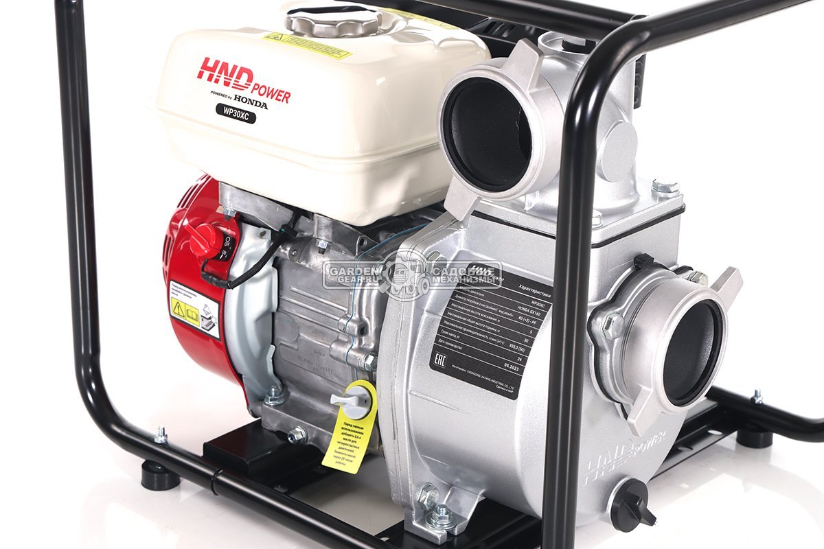Мотопомпа бензиновая для чистой воды HND WP30XC (PRC, Honda GX160, 50 м3/ч, 3&quot;, 24 кг)