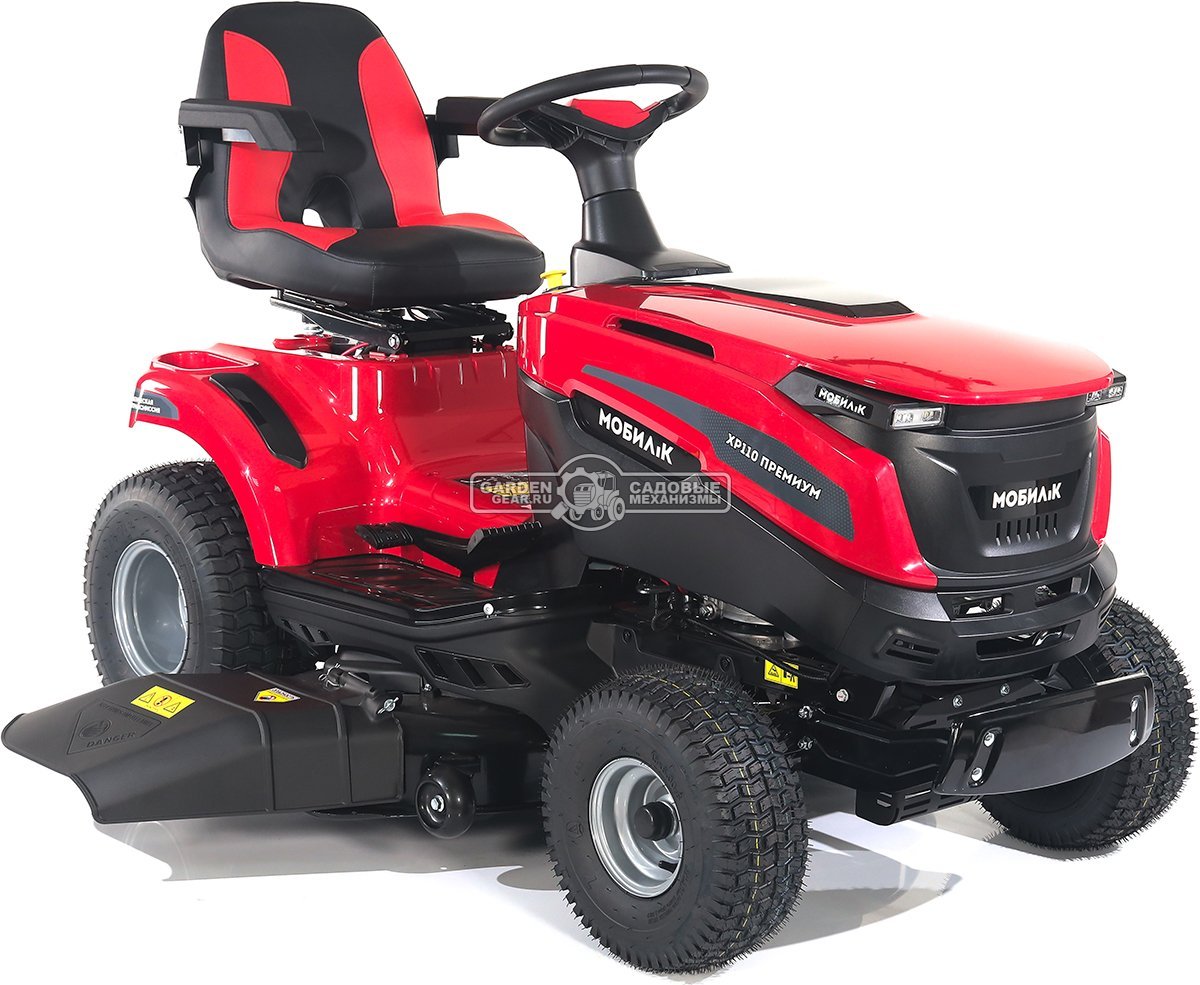 Садовый трактор Мобил К XP110 Премиум (PRC, B&S 4175EX, 500 куб.см., гидростатика, боковой выброс + мульчирование, ширина кошения 110 см, 170 кг)
