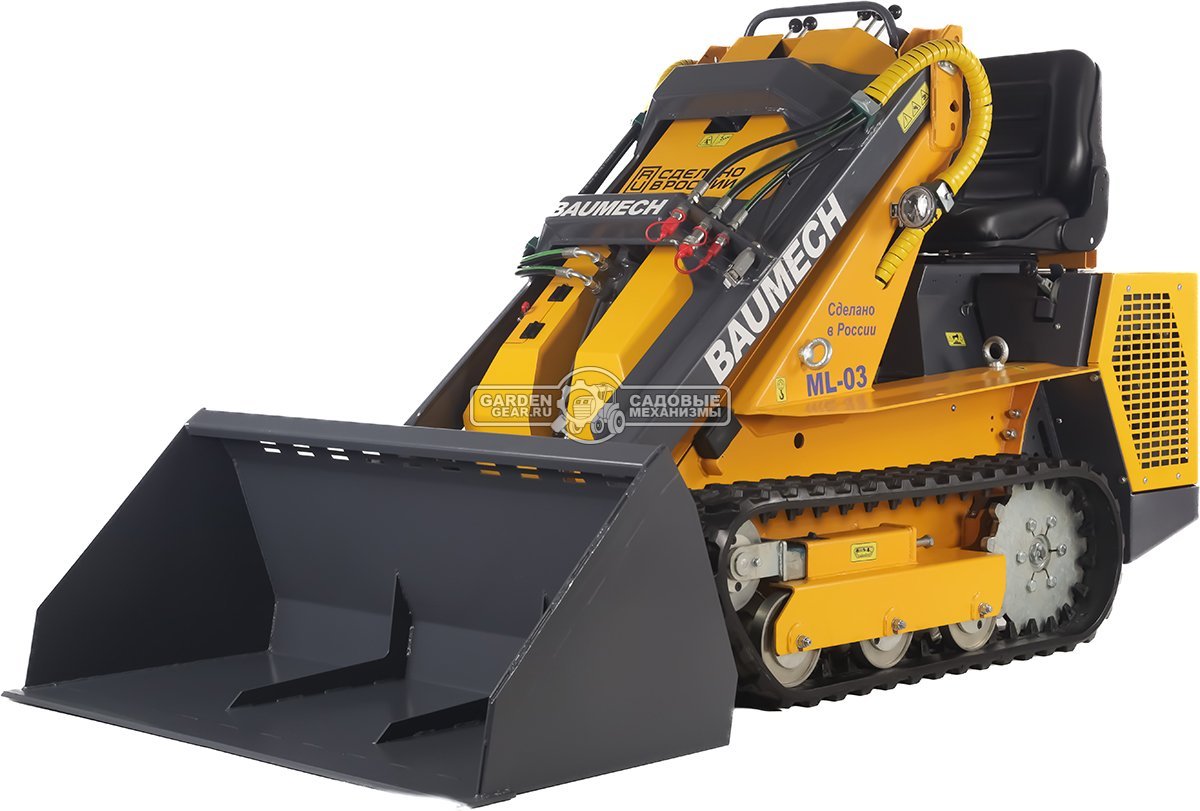 Универсальная машина мини-погрузчик Baumech ML-03 Pro + ковш для снега 120 см. с двигателем Zongshen GB750 V-Twin