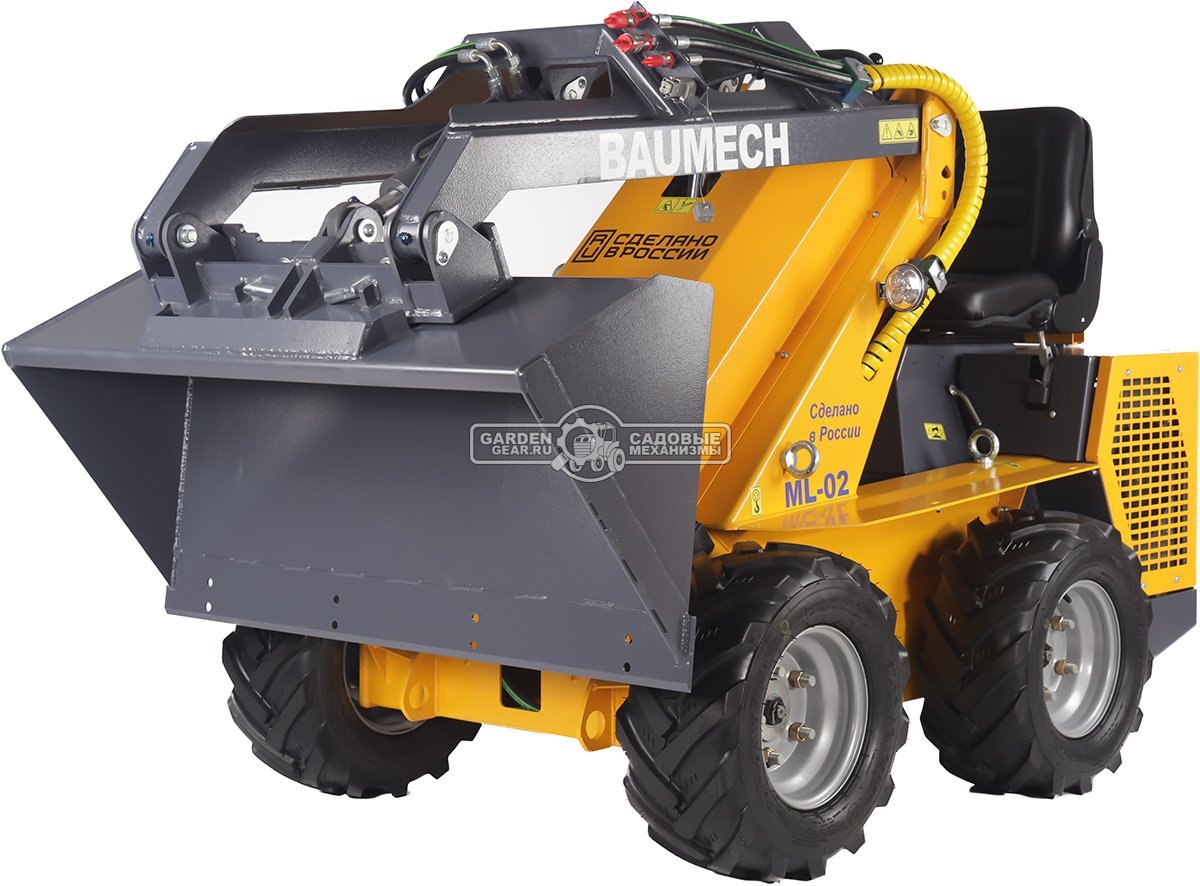 Универсальная машина мини-погрузчик Baumech ML-02 Pro + ковш универсальный 110 см., с двигателем Zongshen GB750 V-Twin
