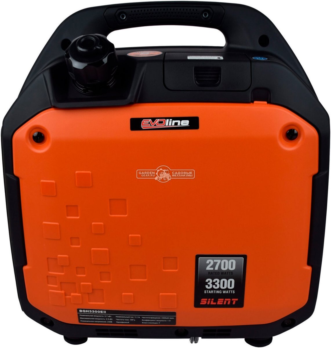 Бензиновый генератор инверторный EVOline BQH 3300 E с электрозапуском (PRC, 165 см3, 2.9/2.7 кВт, 6.5 л, 22 кг)