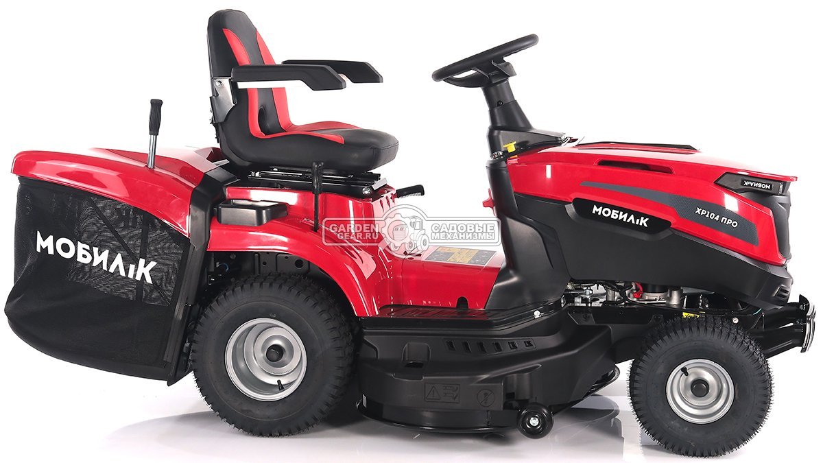 Садовый трактор Мобил К XP104 Про (PRC, Мобил К, 452 куб.см., механика 5+1, травосборник 245 л, мульчирование, ширина кошения 104 см, 193 кг)