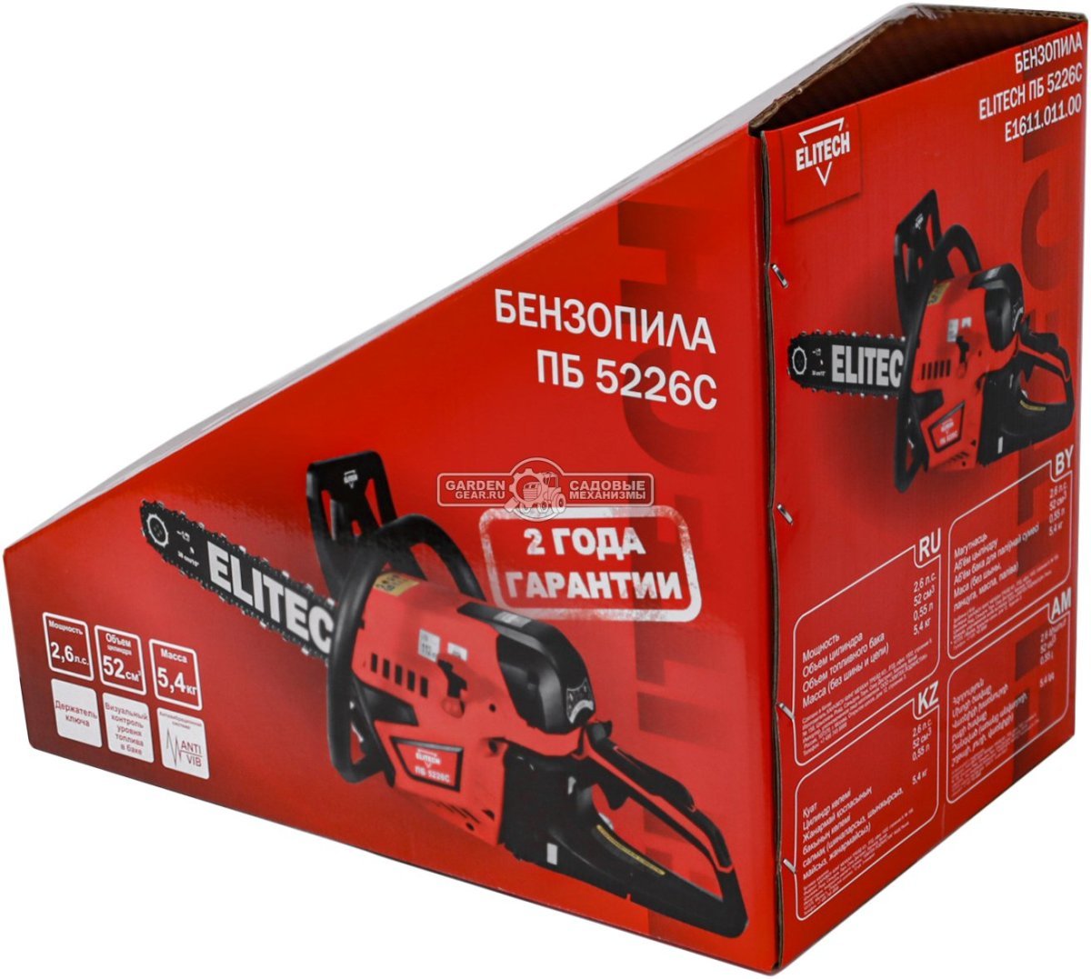 Бензопила Elitech ПБ 5226C 15" (PRC, 52 куб.см, 1.9 кВт/ 2.6 л.с, 0.325"-1.3-64E, 5.4 кг)