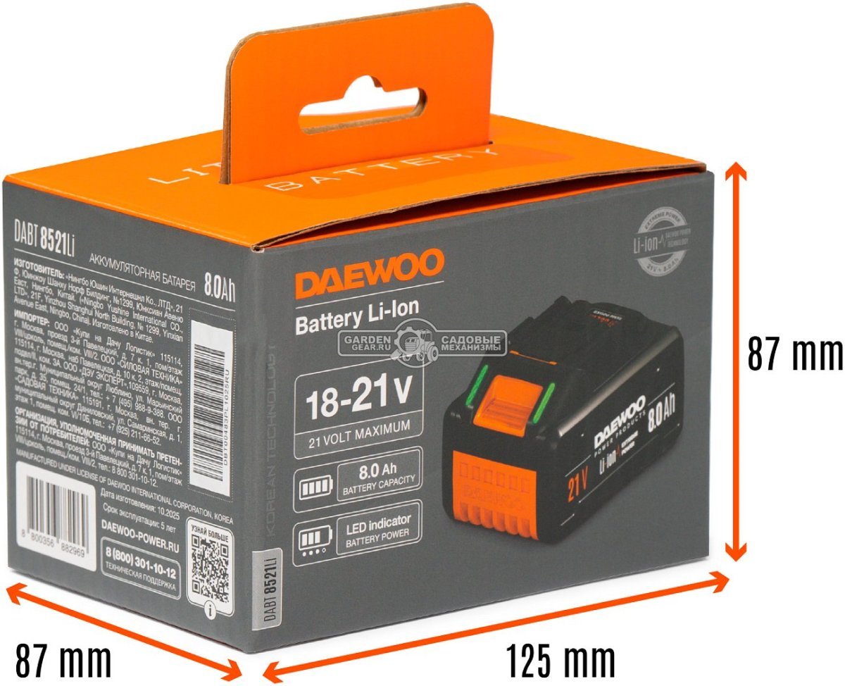 Аккумулятор Daewoo DABT 8521Li (PRC, Li-Ion, 21В, 8.0 А/ч, 1 кг, элементы 21700)