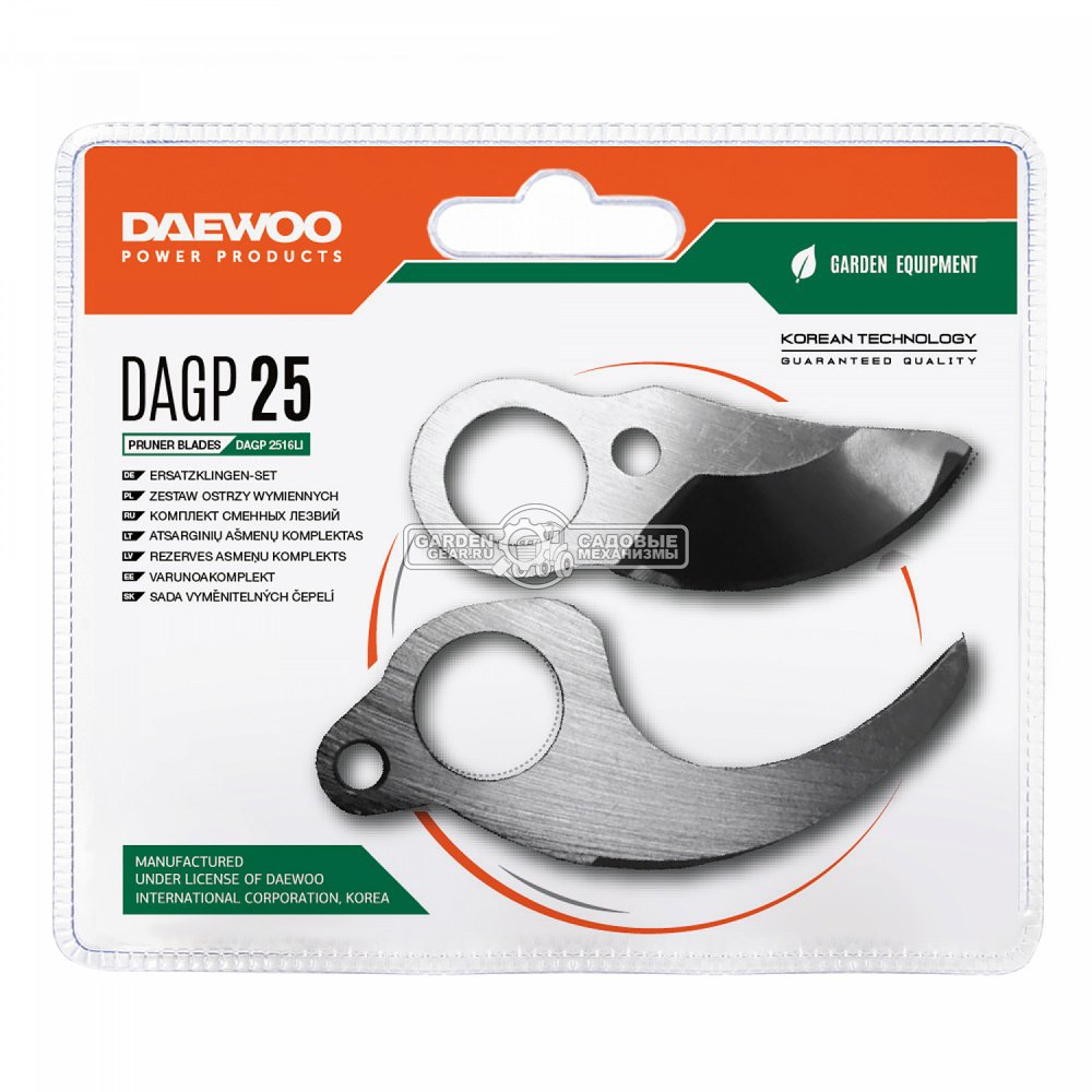 Комплект сменных лезвий Daewoo DAGP 25 для секатора DAGP 2516