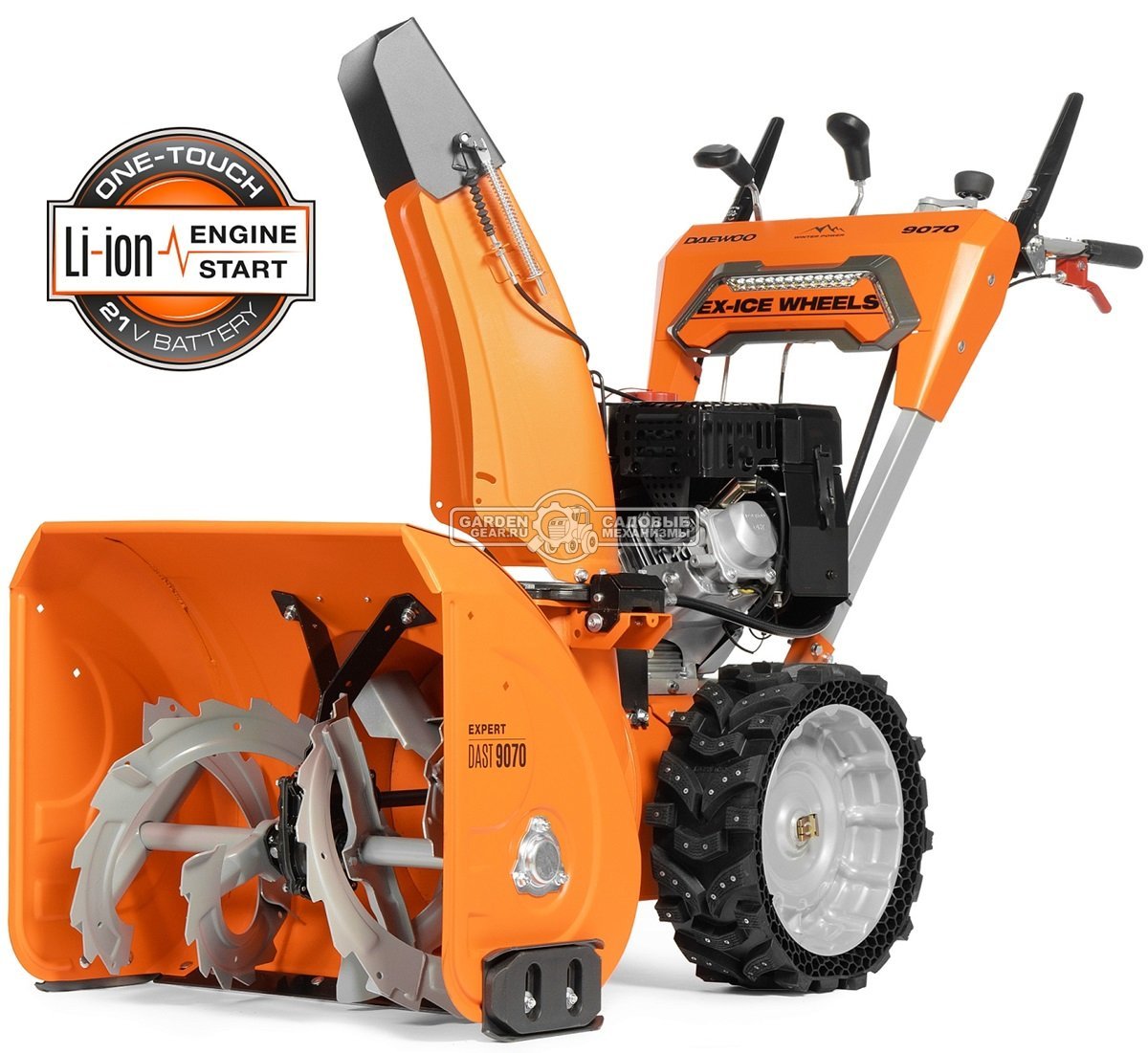 Снегоуборщик Daewoo DAST 9070 (LCT) (PRC, 67 см., Daewoo WXE300, 260 куб.см., запуск от аккумулятора, скорости 5/2, колеса EX-ICE, 114 кг.)