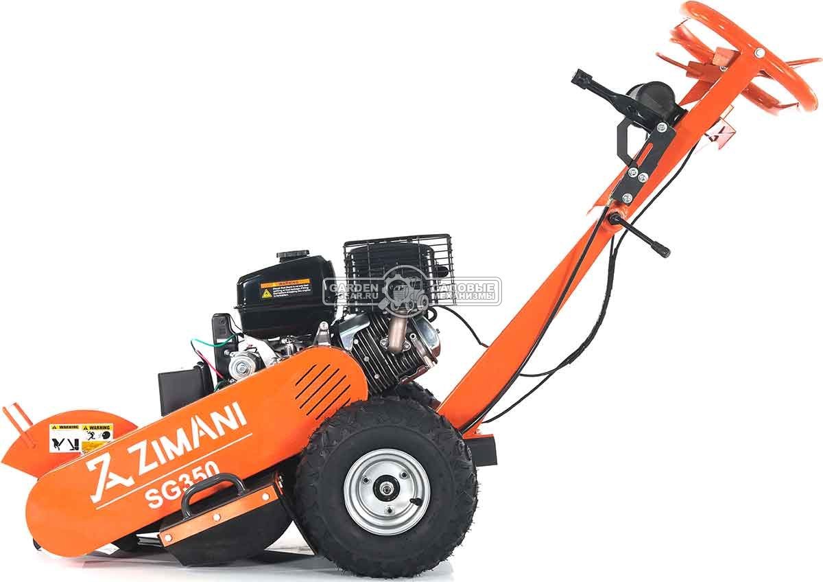 Измельчитель пней ZimAni SG350 с эл/стартером (PRC, Loncin G420F, 420 см3, диаметр фрезы 300 мм, 104 кг)