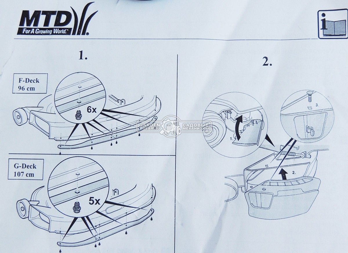 Комплект мульчирования MTD 96 / 107 см., F/G-Deck для MTD 96 / RF 125 / RG 145 / RF 130 H / LG 165 H / LG 200 H / LT1 NS96 / LT2 NS96 / LT3 PS107