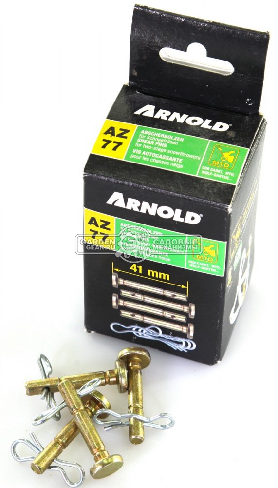 Комплект из 4-х срезных пальцев и шплинтов Arnold by MTD 6х41 мм для снегоуборщиков MTD, Craftsman с шириной ковша до 76 см.