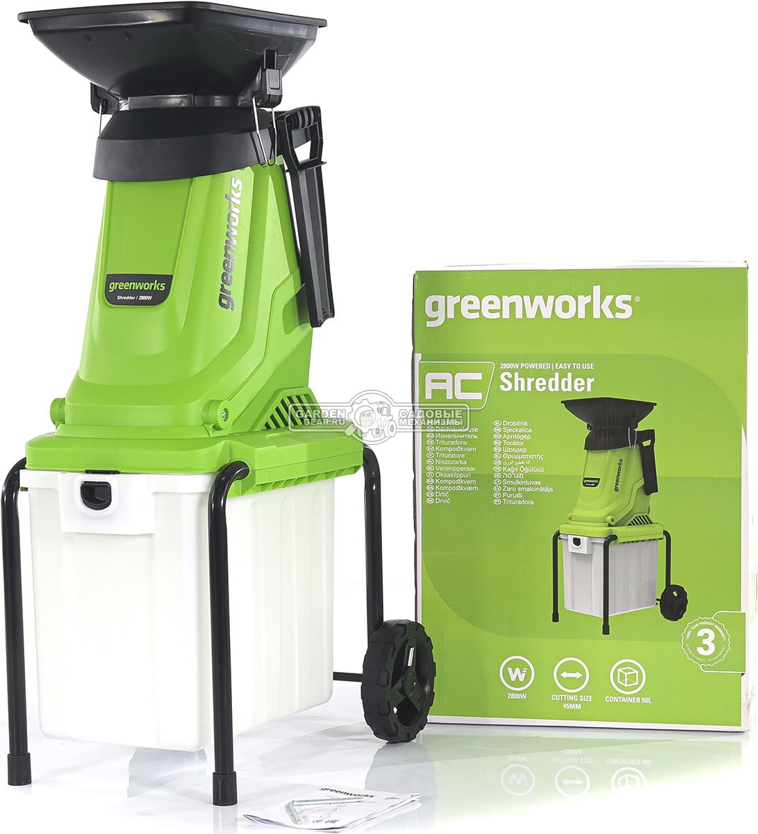 Садовый измельчитель веток электрический GreenWorks GW-2800SD (PRC, 2800 Вт, ветки до 40 мм, контейнер 40 л, 15 кг)