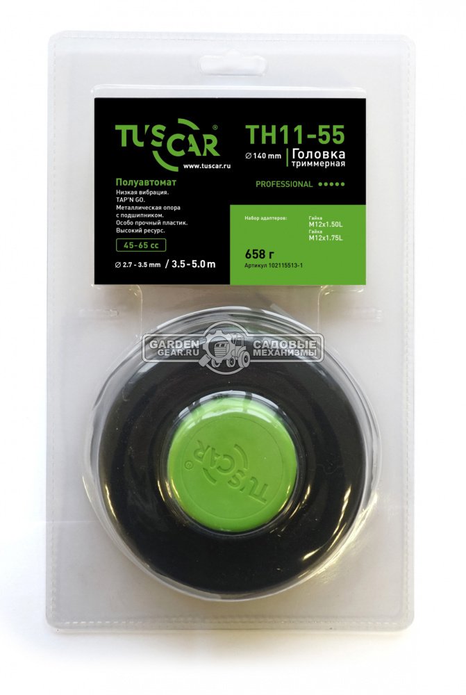 Триммерная головка Tuscar TH11-15 Professional (аналог T35X/T45X, Ø140 мм, леска 2.7-3.5 мм, гайки M12*1.50/1.75L)