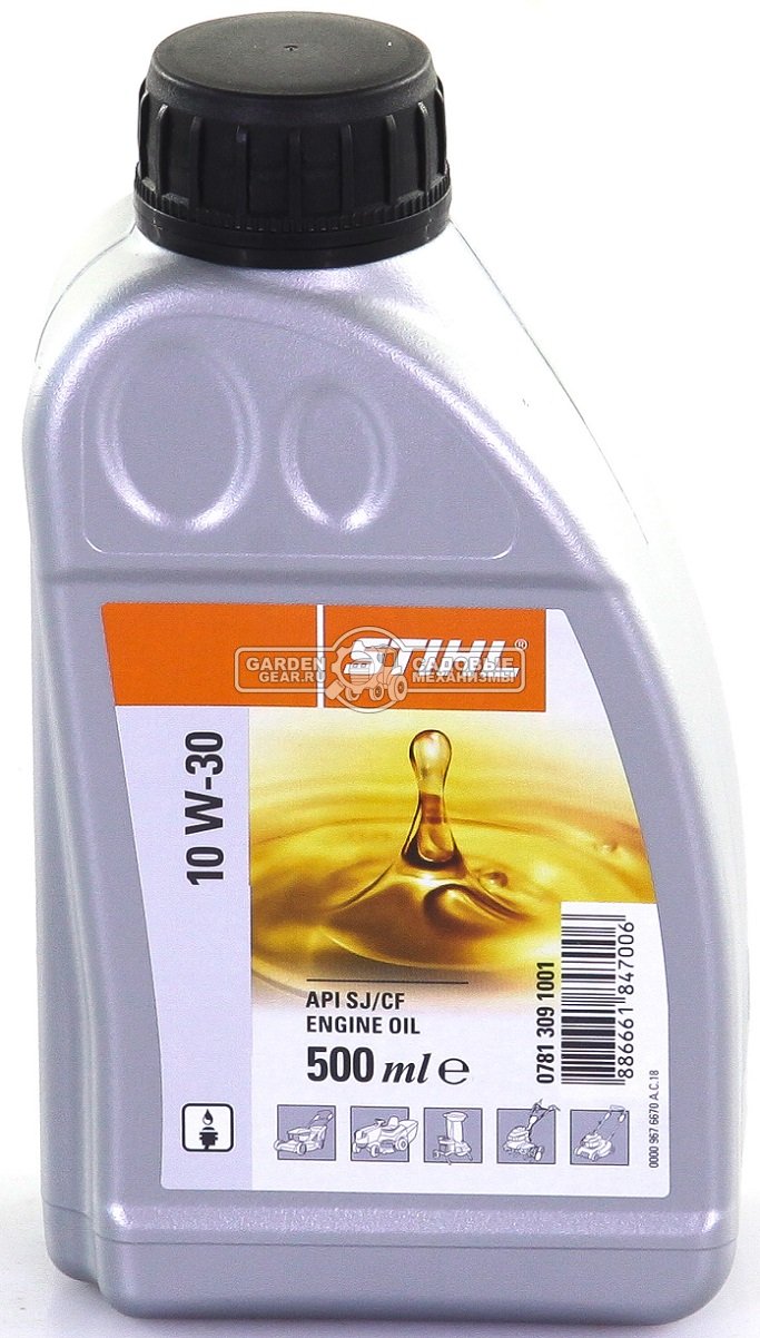 Масло 4-тактное Stihl 10W-30 минеральное 0,5 л.