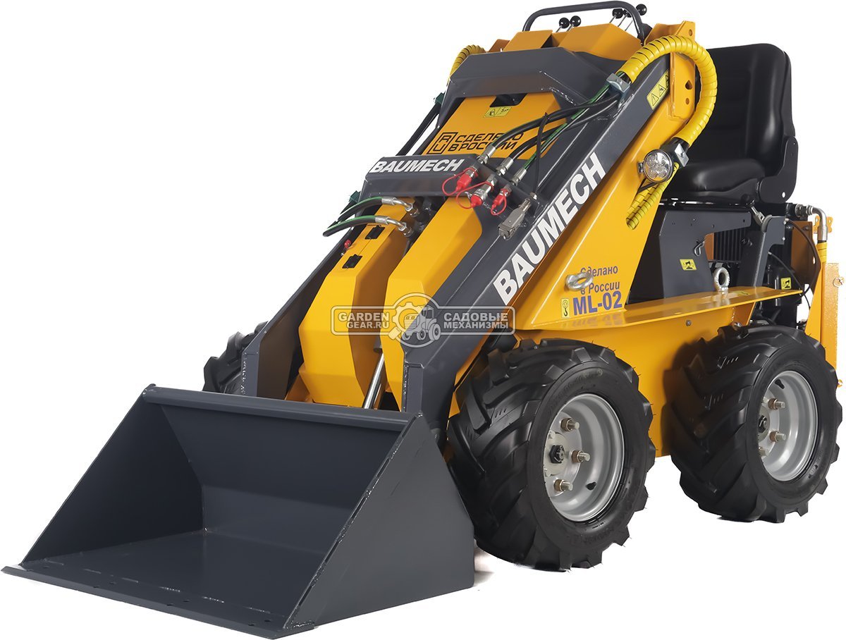 Универсальная машина мини-погрузчик Baumech ML-02 + ковш универсальный 90 см., с двигателем Zongshen GB460E