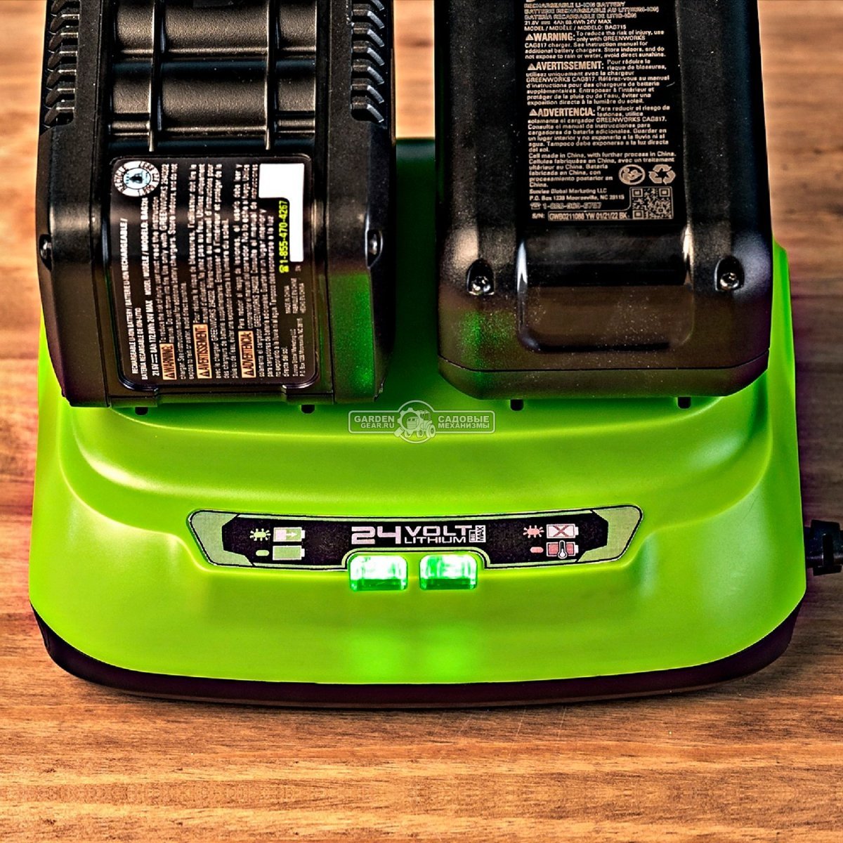 Зарядное устройство GreenWorks G24X2C8 ультрабыстрой зарядки двойное для аккумуляторов 24В (8А / 2х4А)