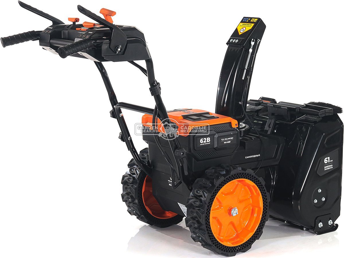 Снегоуборщик аккумуляторный самоходный Villartec WA6261 с 2 АКБ 8.0 А/ч и ЗУ (PRC, BL 62В, 61 см, фара, подогрев рукояток, 62 кг)