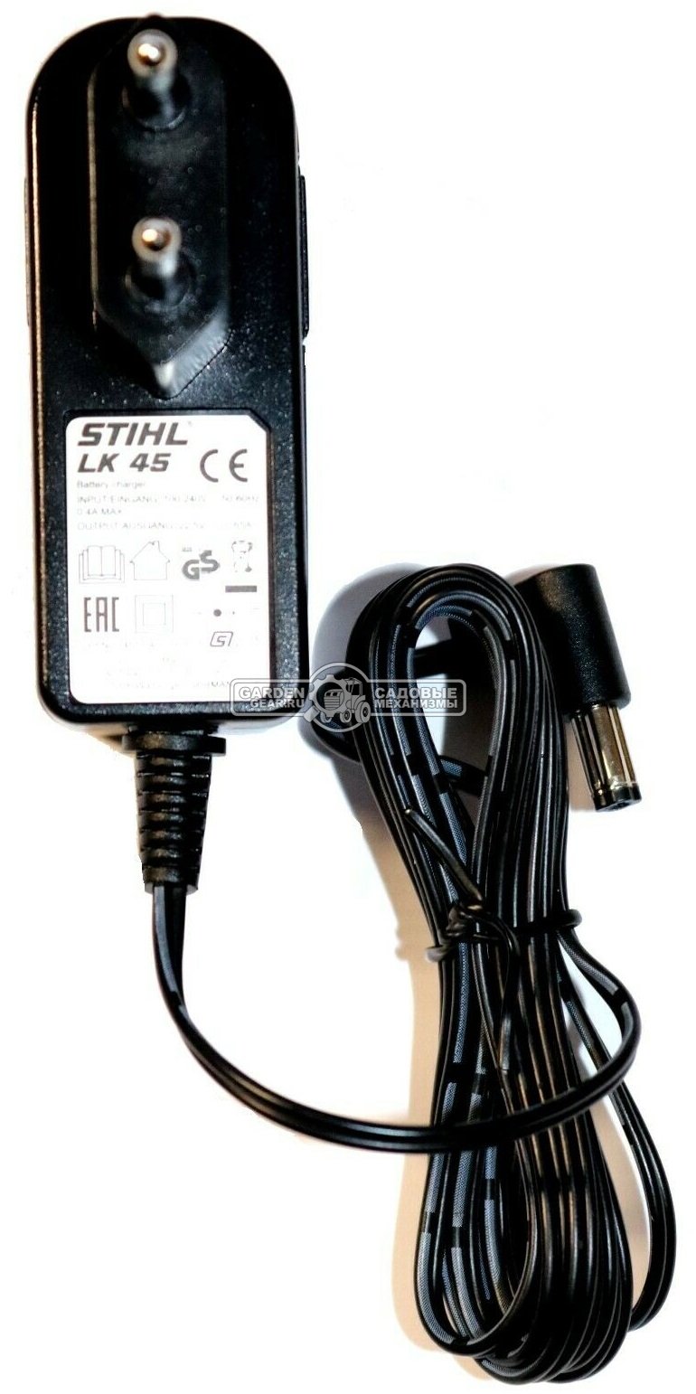 Зарядное устройство Stihl для BGA / FSA / HSA 45