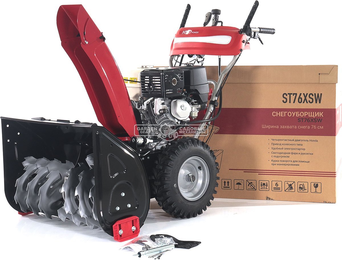 Снегоуборщик HND ST76XSW (PRC, 76 см, Honda GX390, 389 см3, эл/стартер от АКБ 12В, фара, подогрев рукояток, разблокировка колёс, скорости 6/2,131 кг)