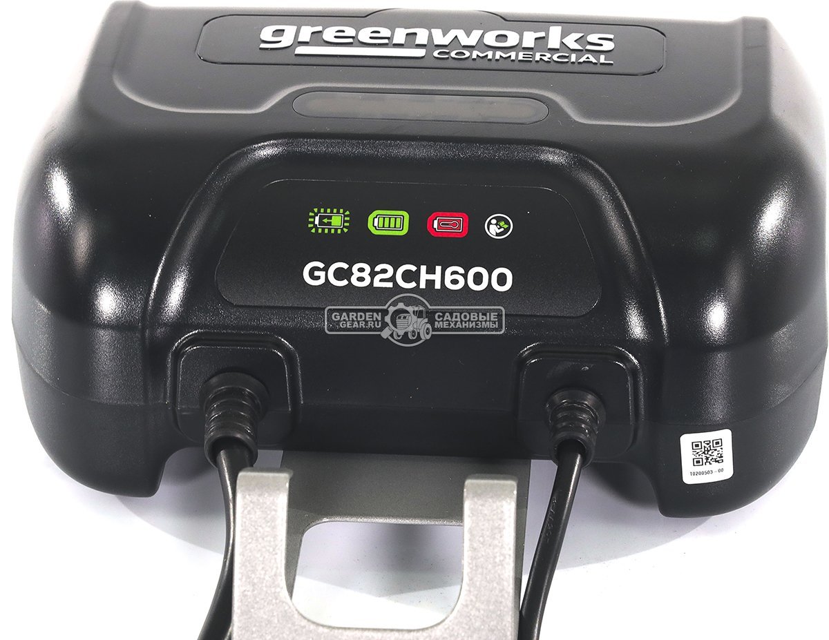 Зарядное устройство настенное GreenWorks GС82СH600 для садовых райдеров GC82LT107/GC82ZT107