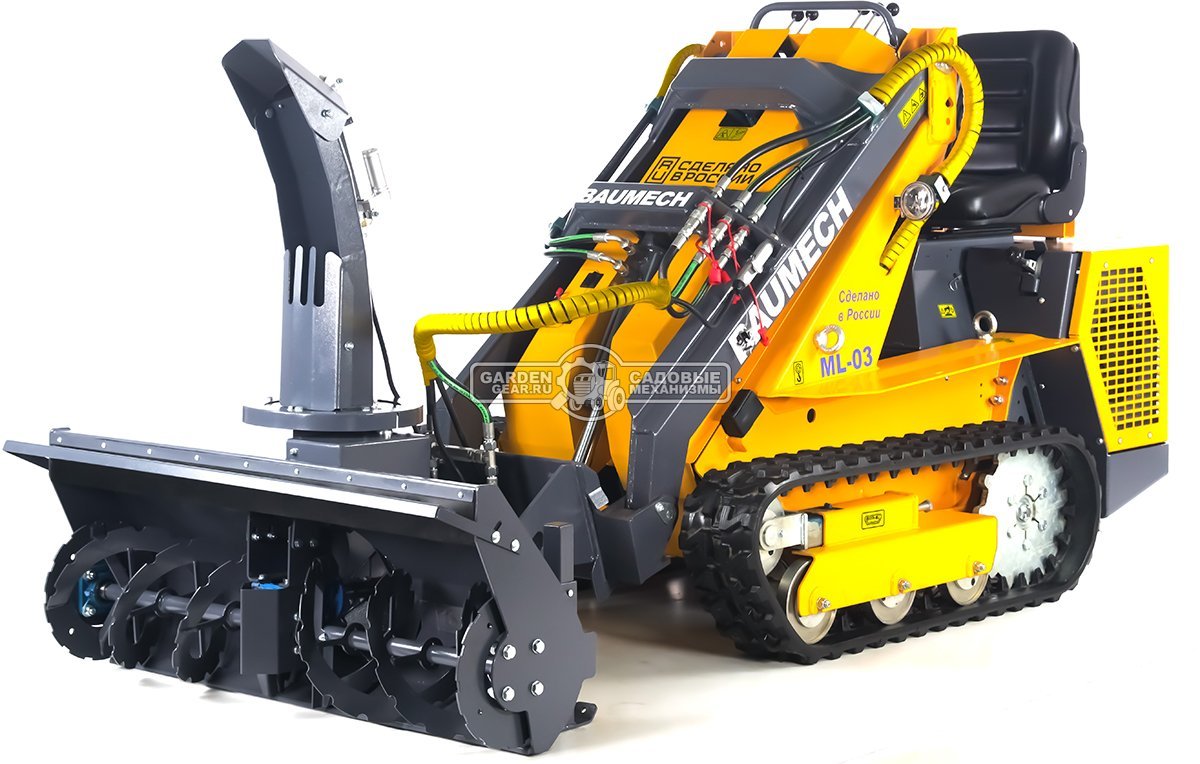 Универсальная машина мини-погрузчик Baumech ML-03 Pro + роторный снегоуборщик 110 см. с двигателем Zongshen GB750 V-Twin