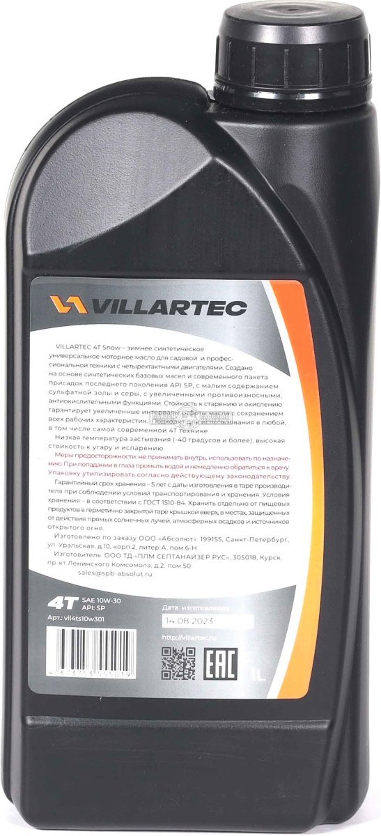 Масло зимнее 4-тактное Villartec 4T Snow SAE 10W-30 синтетическое 1 л.