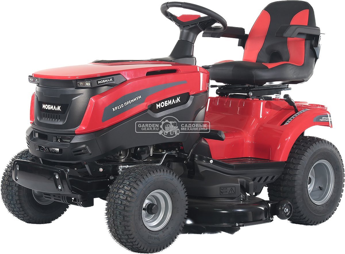 Садовый трактор Мобил К XP110 Премиум (PRC, B&S 4175EX, 500 куб.см., гидростатика, боковой выброс + мульчирование, ширина кошения 110 см, 170 кг)