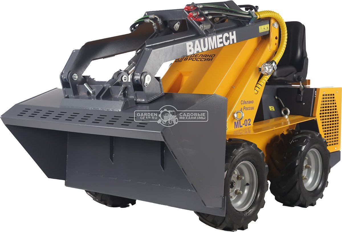 Универсальная машина мини-погрузчик Baumech ML-02 Pro + ковш для снега 120 см. с двигателем Zongshen GB750 V-Twin