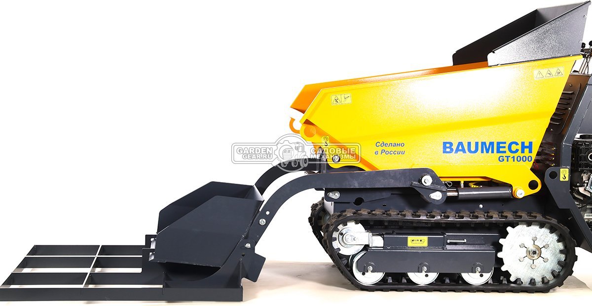 Планировщик Baumech для мини-думпера ширина 120 см., длина 110 см., 44,5 кг.