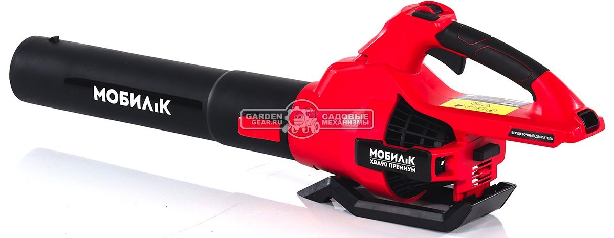 Воздуходувка аккумуляторная Мобил К XBA90 без АКБ и ЗУ (PRC, BL 60В, 324 км/ч, 1380 м3/час, 2.1 кг)