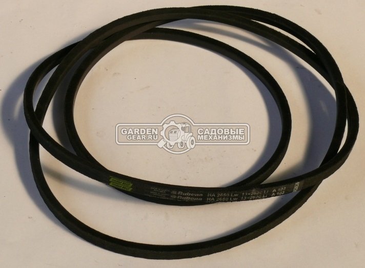 Ремень MasterYard / Caiman привода хода V-Belt VB 13x2620LI для Rapido 2WD-SD / CR2242 / ST2042 / ST2242 / ST2442 (серии UJ)