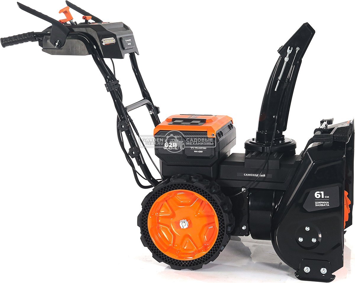 Снегоуборщик аккумуляторный самоходный Villartec WA6261 с 2 АКБ 8.0 А/ч и ЗУ (PRC, BL 62В, 61 см, фара, подогрев рукояток, 62 кг)