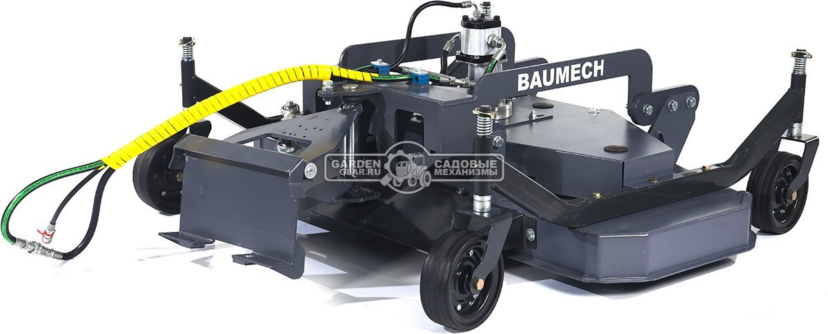 Газонокосилка роторная Baumech 150 см., высота кошения 40-90 мм., 3 ножа, 227 кг.